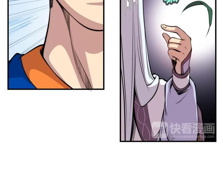 第22回 第13页
