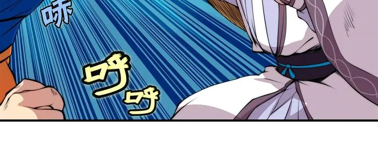 第22回 第17页