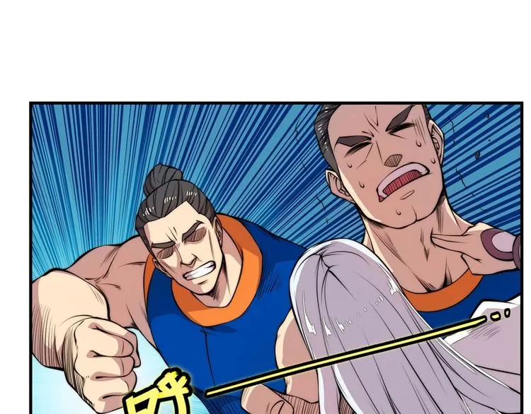 第22回 第18页