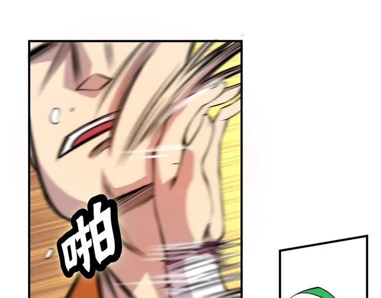 第22回 第20页