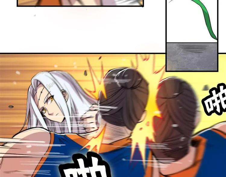 第22回 第21页