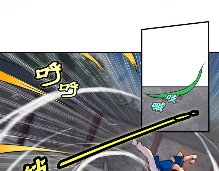 第22回 第23页