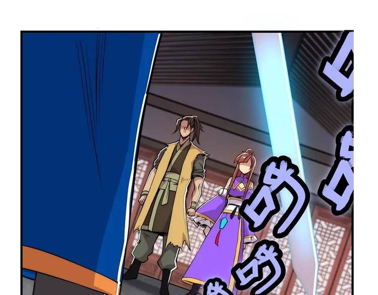 第22回 第28页