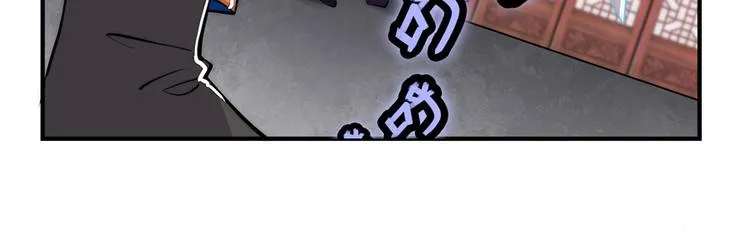 第22回 第29页
