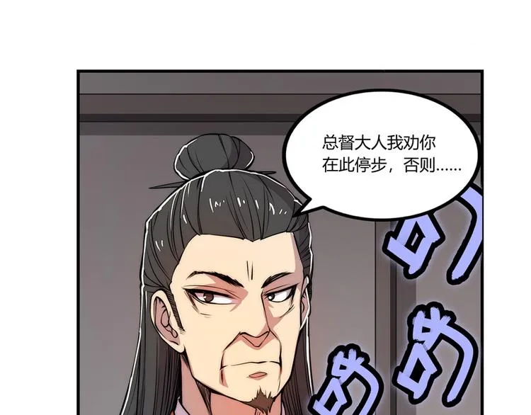 第22回 第30页