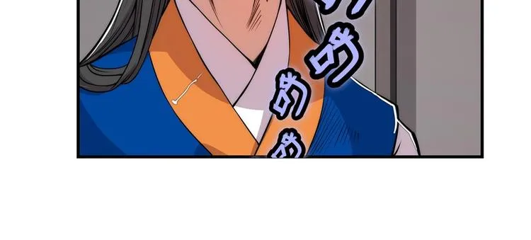 第22回 第31页