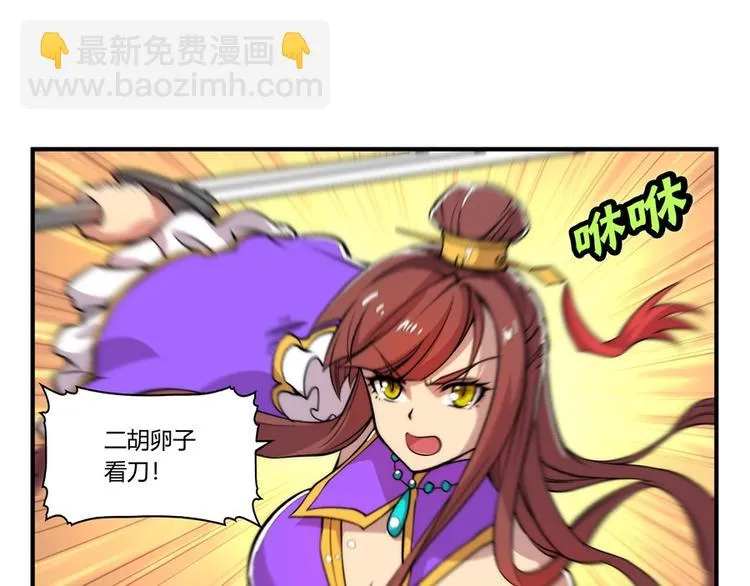 第22回 第32页
