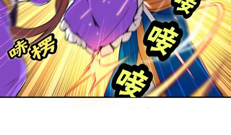 第22回 第36页
