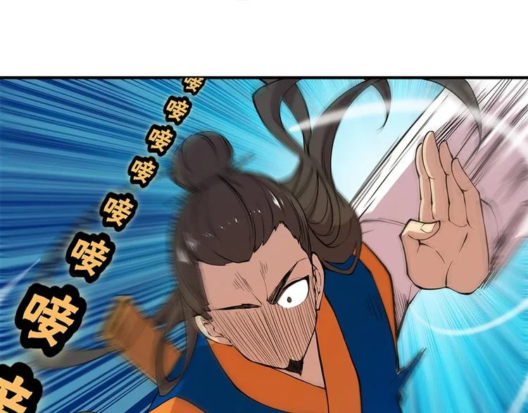 第22回 第37页