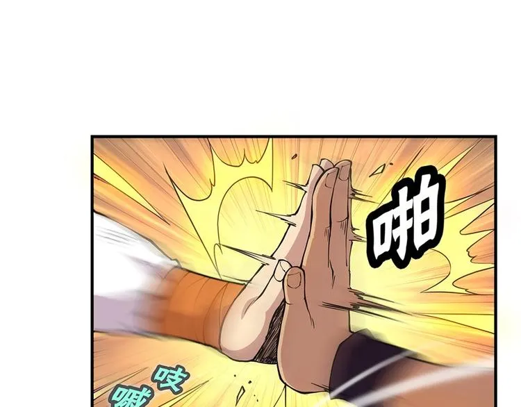 第22回 第39页