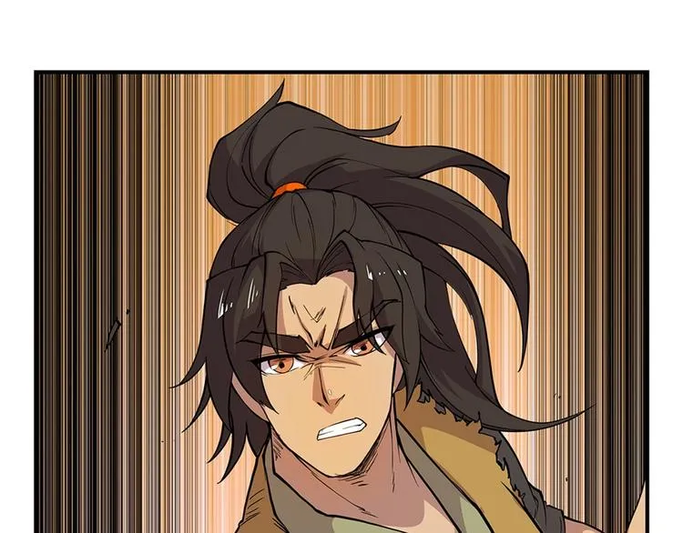第22回 第43页