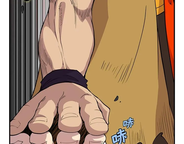 第22回 第45页