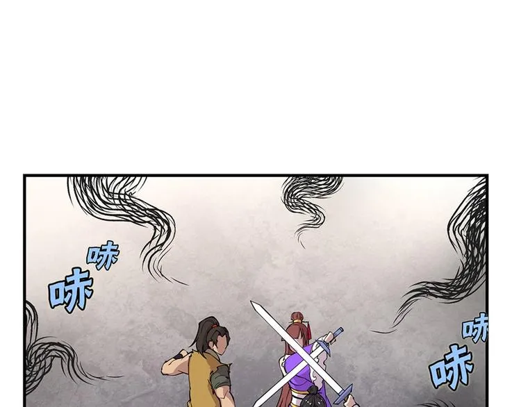 第22回 第47页