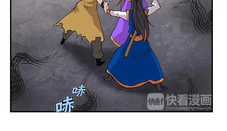 第22回 第48页