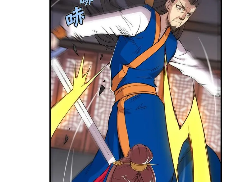 第22回 第50页