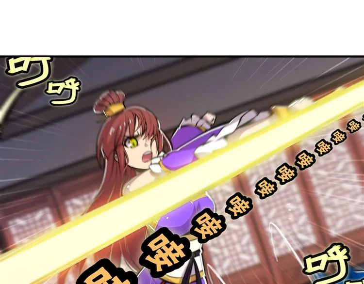 第22回 第54页