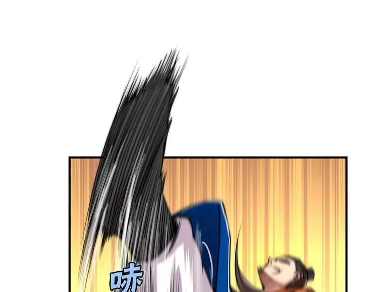 第22回 第56页