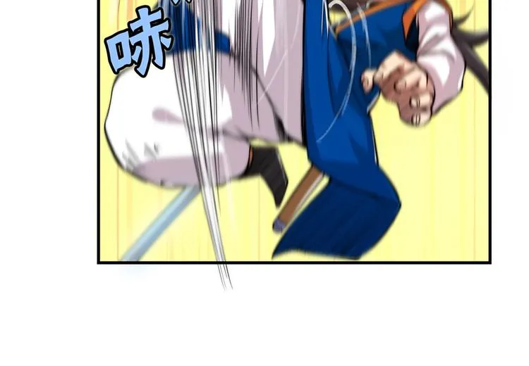 第22回 第57页