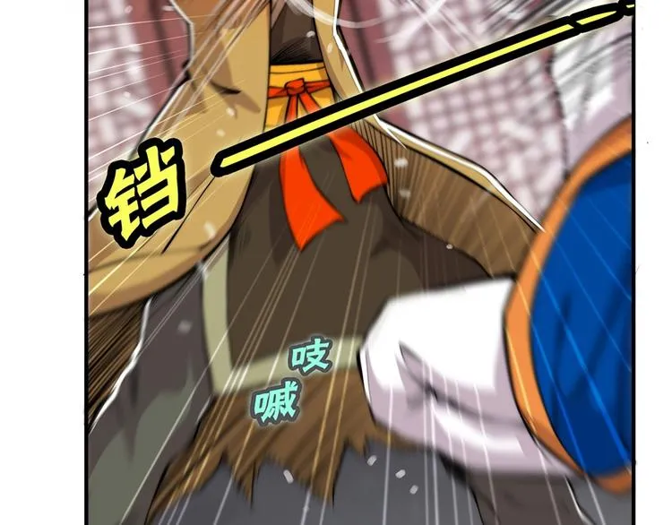 第22回 第62页