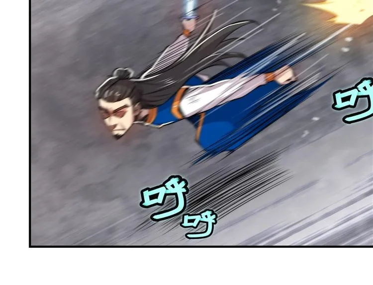 第22回 第68页