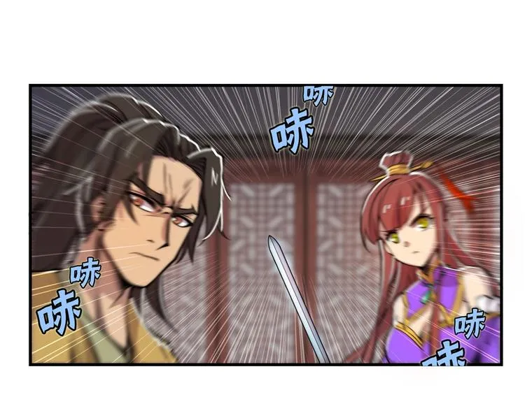 第22回 第69页