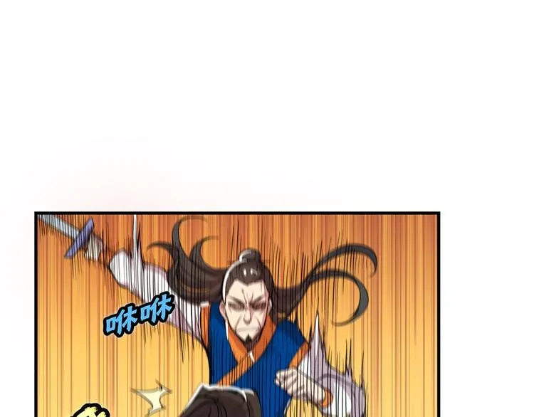 第22回 第70页