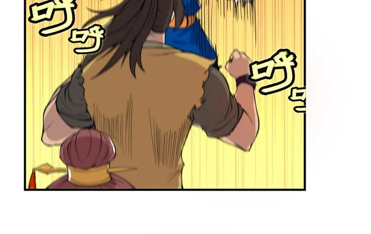 第22回 第71页