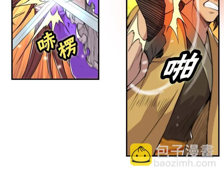 第22回 第75页
