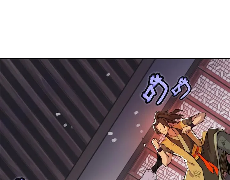 第22回 第77页