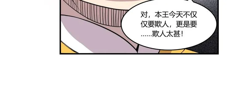 第22回 第83页
