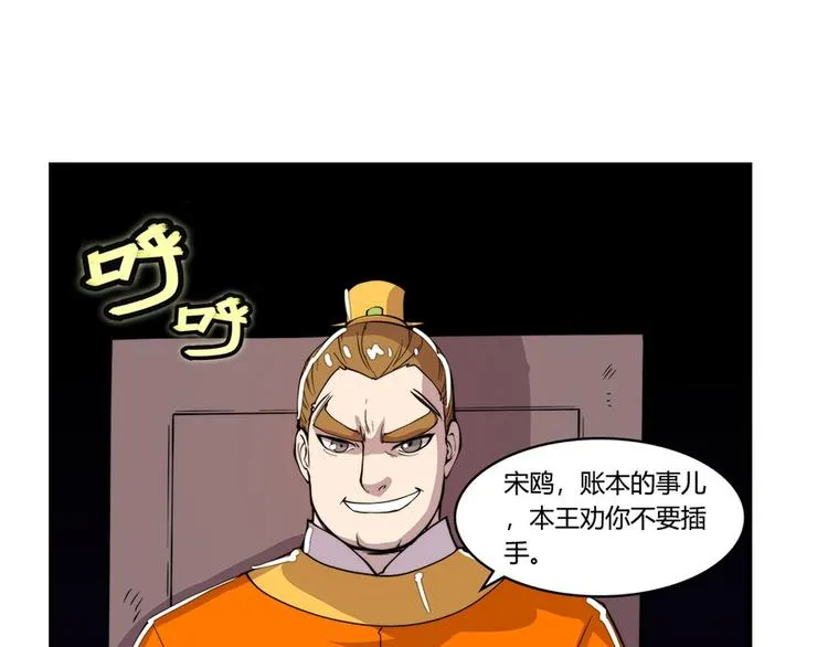 第22回 第84页
