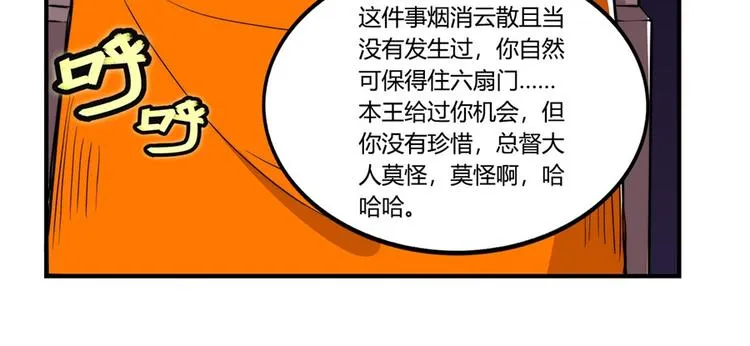 第22回 第86页