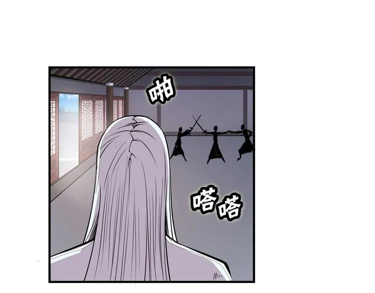 第22回 第87页