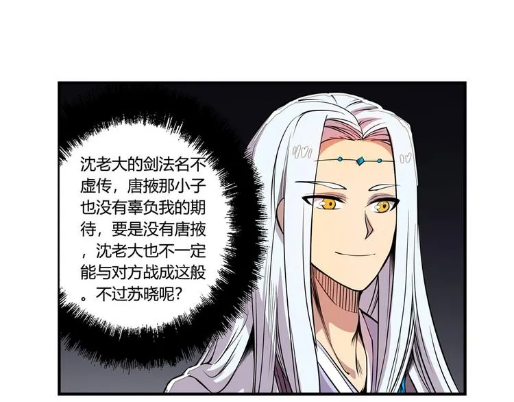 第22回 第89页