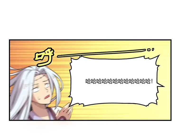 第22回 第93页