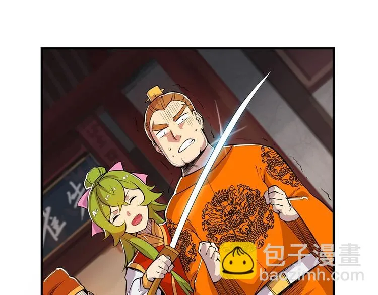 第22回 第95页
