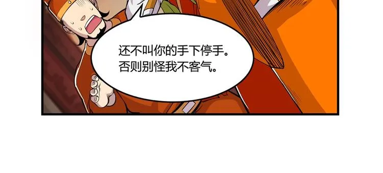 第22回 第96页