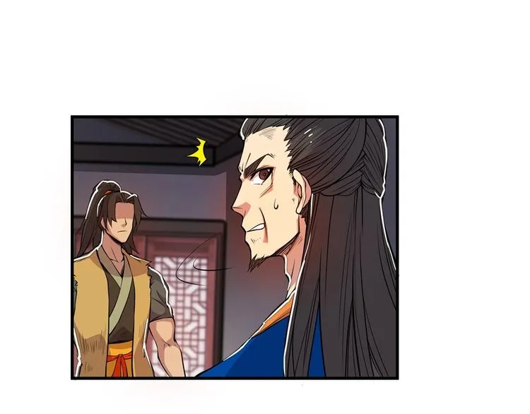 第22回 第97页