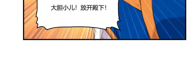 第22回 第100页