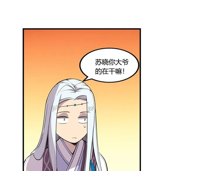 第22回 第101页