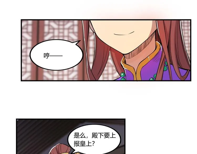 第22回 第105页