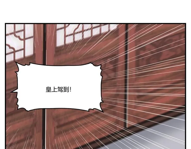 第22回 第107页