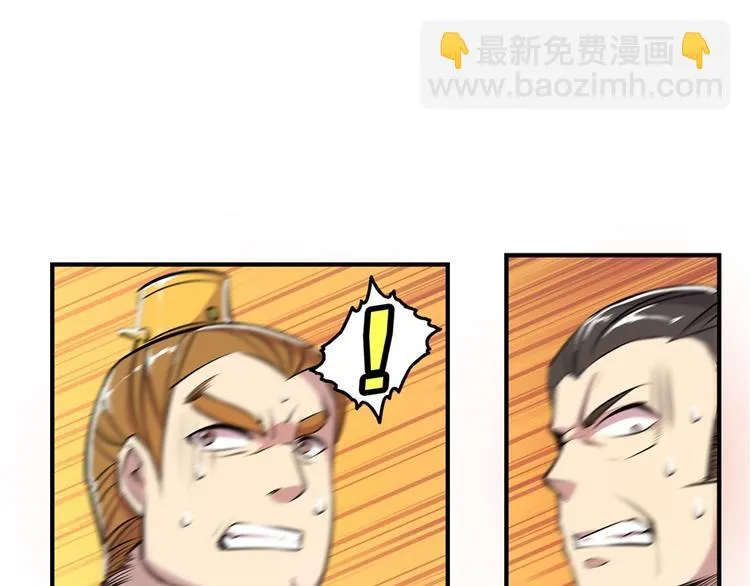 第22回 第114页