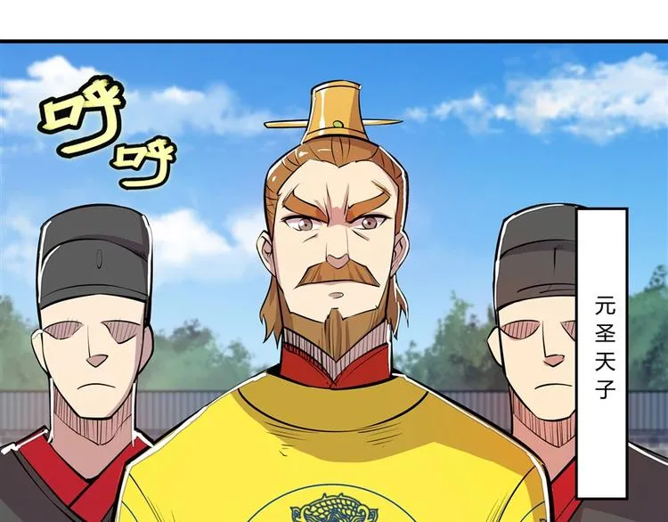 第22回 第117页