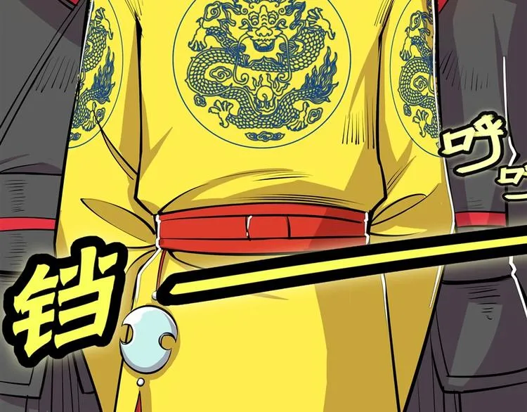 第22回 第118页