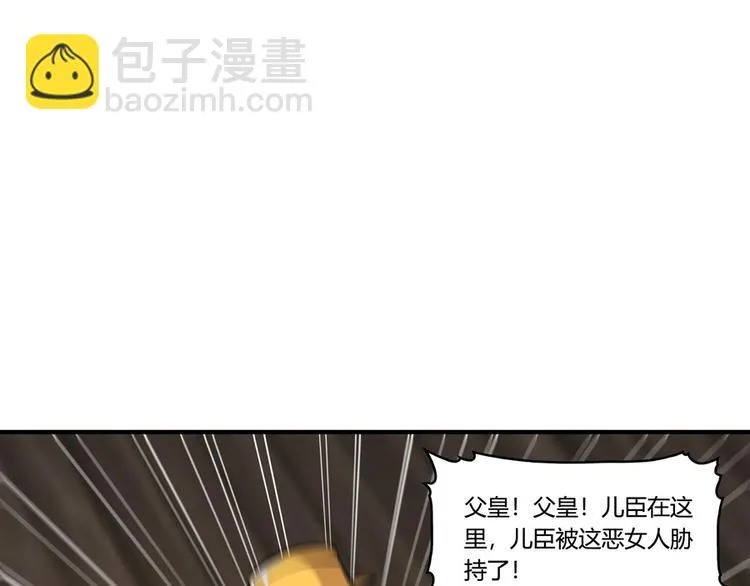 第22回 第120页