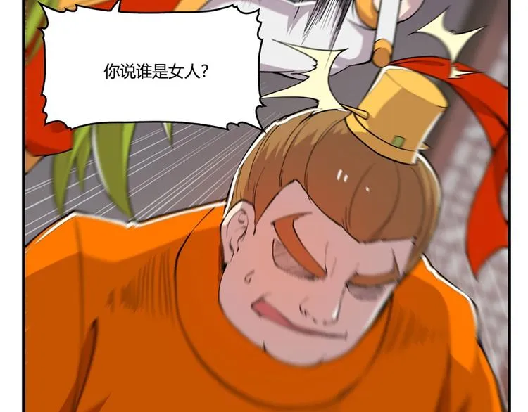第22回 第124页