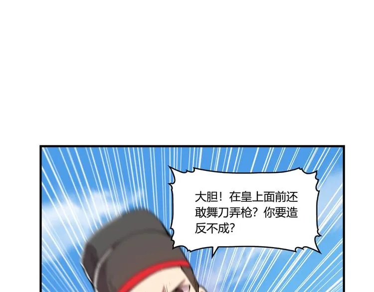 第22回 第126页