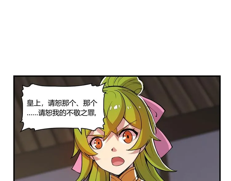 第22回 第129页
