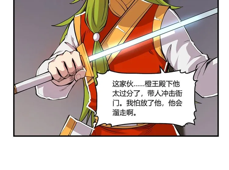 第22回 第130页